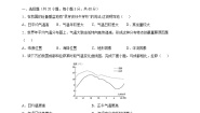 地理七年级上册第三章 天气与气候第二节 气温的变化与分布练习题