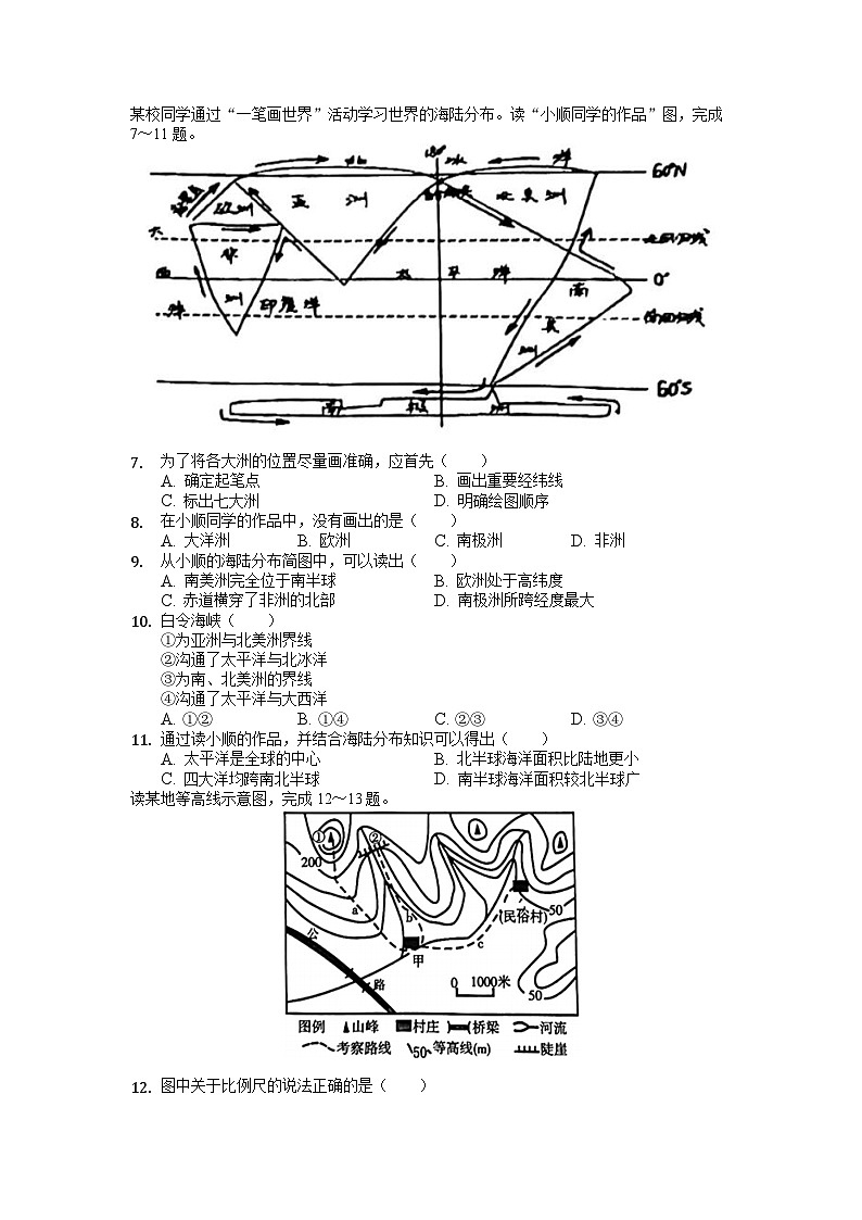 2022年江苏省无锡市中考地理真题02