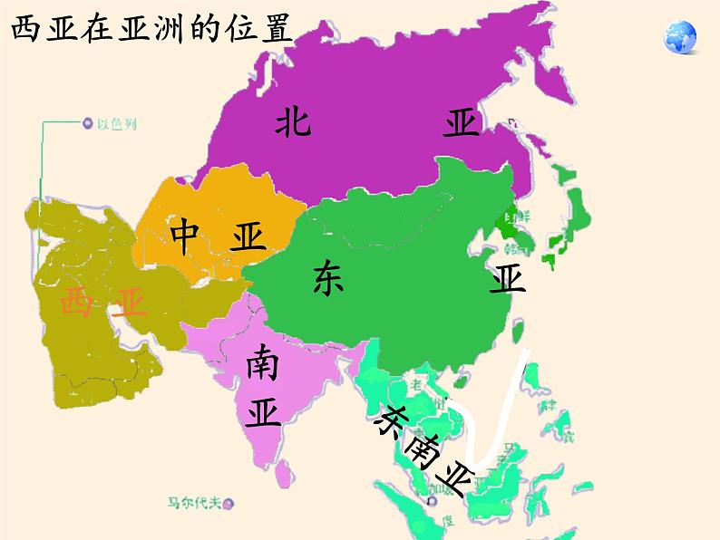 湘教版地理七年级下册 第七章 第三节 西亚(3) 课件08