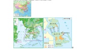 初中地理人教版 (新课标)八年级下册第三节 “东方明珠”——香港和澳门导学案