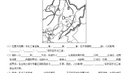 初中地理人教版 (新课标)八年级下册第六章 北方地区第二节 “白山黑水”——东北三省巩固练习