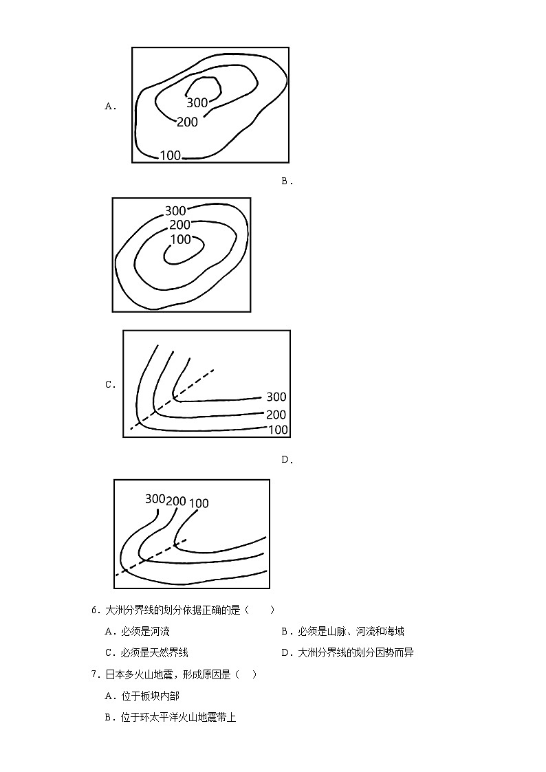 海南省文昌中学2023-2024学年七年级上学期期末考试地理试题A卷(含答案)02