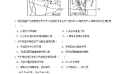 人教版七年级下册地理第八章《东半球其他的地区和国家》检测卷（含答案解析）