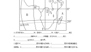 初中地理湘教版七年级下册第二节 非洲练习
