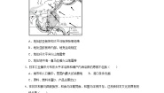 初中地理人教版 (新课标)七年级下册第一节 日本课时练习