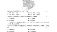 商务星球版七年级下册第二节 中东测试题