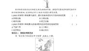 地理七年级下册第四节 欧洲西部同步训练题