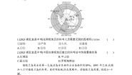 初中地理商务星球版七年级下册第五节 极地地区精练