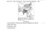商务星球版七年级下册第二节 复杂多样的自然环境精练