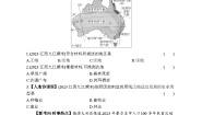 初中地理商务星球版七年级下册第四节 澳大利亚同步训练题