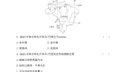 初中地理中图版八年级下册第四节 巴西同步训练题