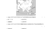 初中地理中图版八年级下册第五章 认识大洲第二节 学习与探究——亚洲的人文环境和地域差异课堂检测