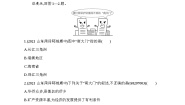 初中商务星球版第七章 南方地区第三节 珠江三角洲和香港、澳门特别行政区复习练习题