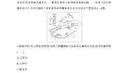初中地理商务星球版八年级下册第二节 新疆维吾尔自治区巩固练习