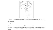 人教版 (新课标)八年级下册第一节 自然特征与农业测试题