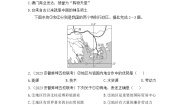 人教版 (新课标)八年级下册第三节 “东方明珠”——香港和澳门课后测评