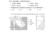 人教版 (新课标)七年级下册第二节 东南亚当堂检测题