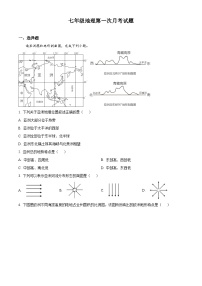 山东省聊城市莘县春笋学校2023-2024学年七年级下学期3月月考地理试题（原卷版+解析版）