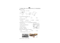 江苏省盐城市初级中学2023-2024学年七年级下学期第一次月考地理试题