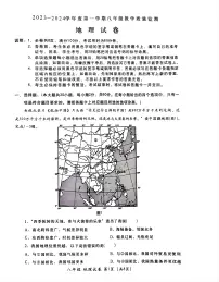 广东省汕头市金平区2023-2024学年八年级上学期期末地理试题