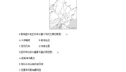 初中地理湘教版八年级下册第一节 东北地区的地理位置与自然环境课时作业