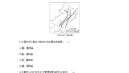 湘教版八年级下册第二节 东北地区的人口与城市分布同步测试题
