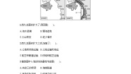 湘教版八年级下册第一节 香港特别行政区的国际枢纽功能同步达标检测题