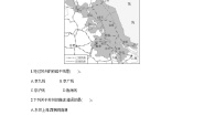 湘教版八年级下册第四节 长江三角洲区域的内外联系习题