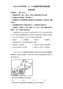 四川省南充市嘉陵区2023-2024学年八年级上学期期末 地理试题（含解析）