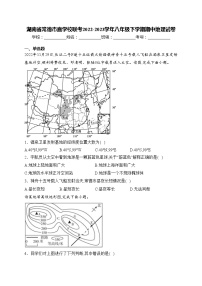 湖南省常德市直学校联考2022-2023学年八年级下学期期中地理试卷(含答案)