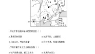 八年级下册第六章 北方地区第二节 “白山黑水”——东北三省同步测试题