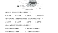 人教版 (新课标)八年级下册第一节 自然特征与农业练习