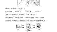 初中地理人教版 (新课标)八年级下册第二节 “鱼米之乡”——长江三角洲地区课时训练
