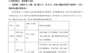 初中地理沪教版七年级上册2.5 广西壮族自治区巩固练习
