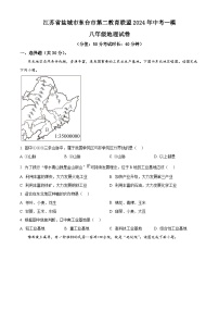 江蘇省鹽城市東臺(tái)市第二教育聯(lián)盟2023-2024學(xué)年八年級(jí)下學(xué)期期中地理試題（原卷版+解析版）