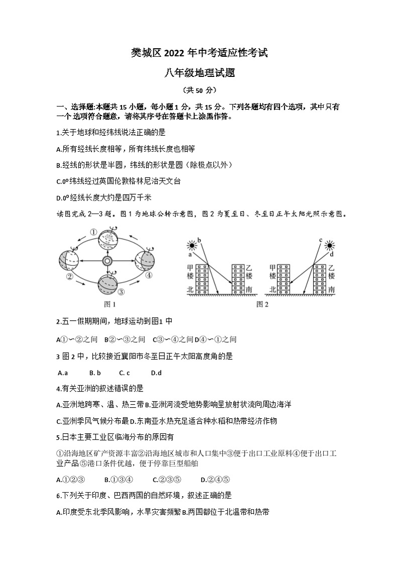试题第1页