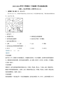 江西省新余市新余一中等多校联考2023-2024学年八年级下学期期中地理试题