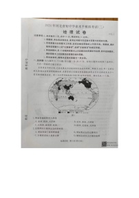 河北省保定市高碑店市2023-2024学年八年级下学期5月月考地理试题