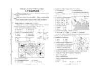 吉林省松原市宁江区2023-2024学年八年级下学期期中考试地理试题