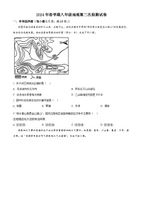 江蘇省鹽城市大豐區(qū)部分學(xué)校2023-2024學(xué)年八年級下學(xué)期5月月考地理試題（原卷版+解析版）