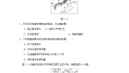 福建省2024七年级地理下册第7章我们邻近的地区和国家学情评估试题（附答案人教版）