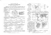 广东省汕头市潮南区陈店镇2023-2024学年八年级下学期6月月考地理试题