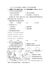 山东省宁津县张宅中学2023-2024学年七年级下学期第二次月考地理试题