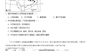 2023-2024年人教版七下地理期末复习第八章《东半球其他的地区和国家》选择100题（含解析）