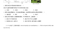 2023-2024年人教版七下地理期末复习第七章《我们邻近的地区和国家》选择100题（含解析）