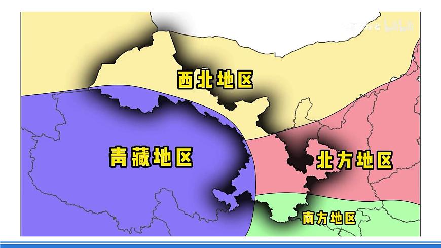 商務星球版地理八年級下冊 5 中國四大地理區(qū)域劃分（課件）第3頁