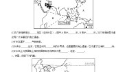 初中地理人教版 (新课标)七年级下册第七章 我们邻近的国家和地区第二节 东南亚练习