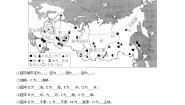 初中地理人教版 (新课标)七年级下册第四节 俄罗斯课后测评