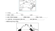 初中地理人教版 (新课标)七年级下册第四节 澳大利亚练习