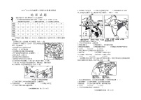 江苏省淮安市涟水县2023-2024学年七年级下学期期末地理试题